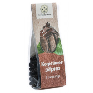 Кофейные зерна в натуральном шоколаде, вес 100 гр
