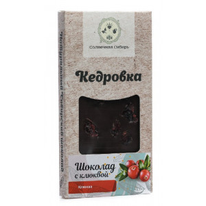 Шоколад Кедровка горький с клюквой, Вес 100 гр