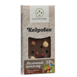 Шоколад Кедровка молочный с фундуком ягодами клубники и черники, Вес 100 гр